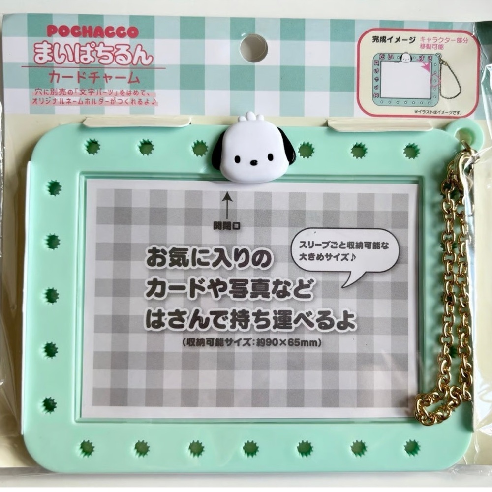 ✅Sanrio Hello Kitty Pochacco Custom card charm (Mai Pachirun) From japan
